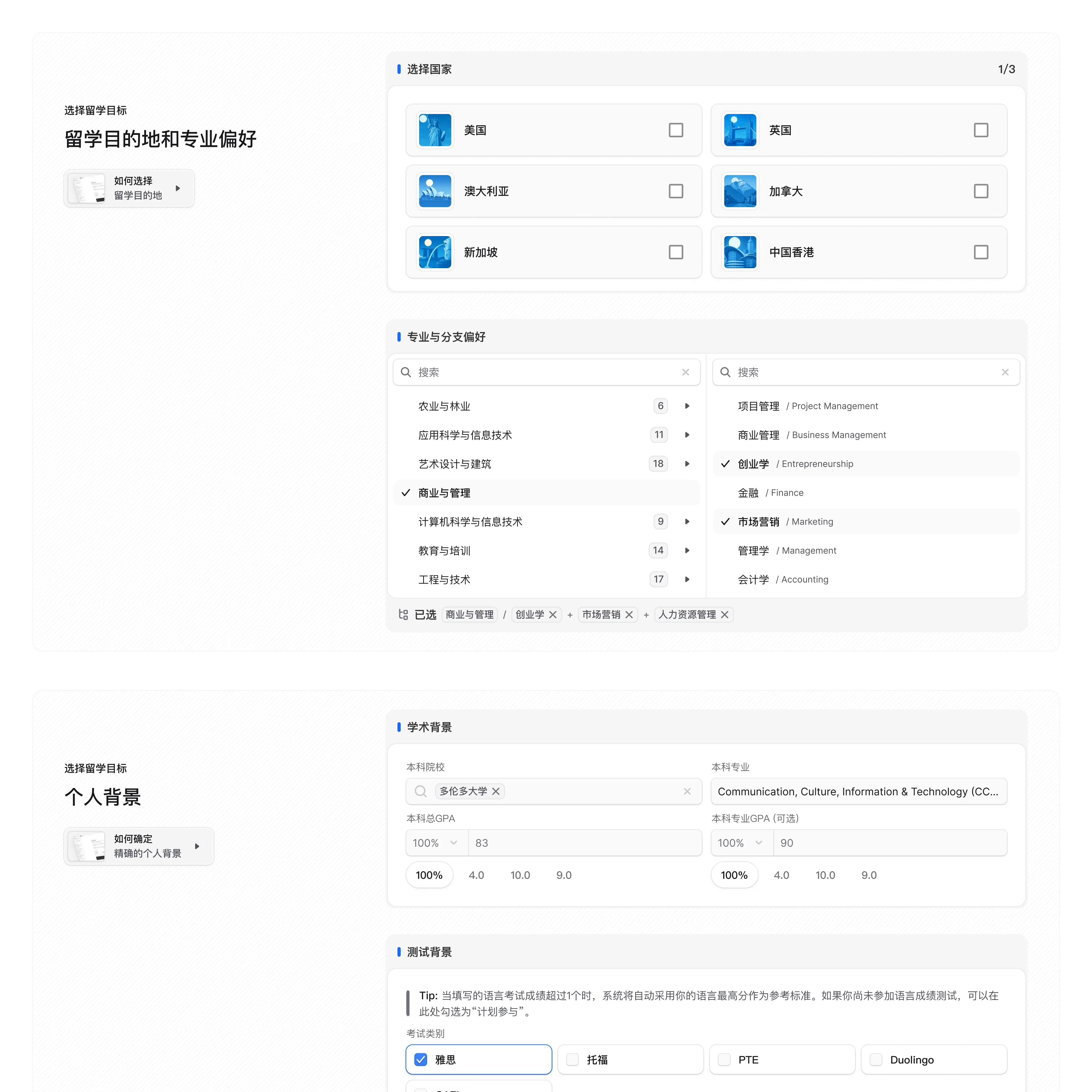 功能展示1