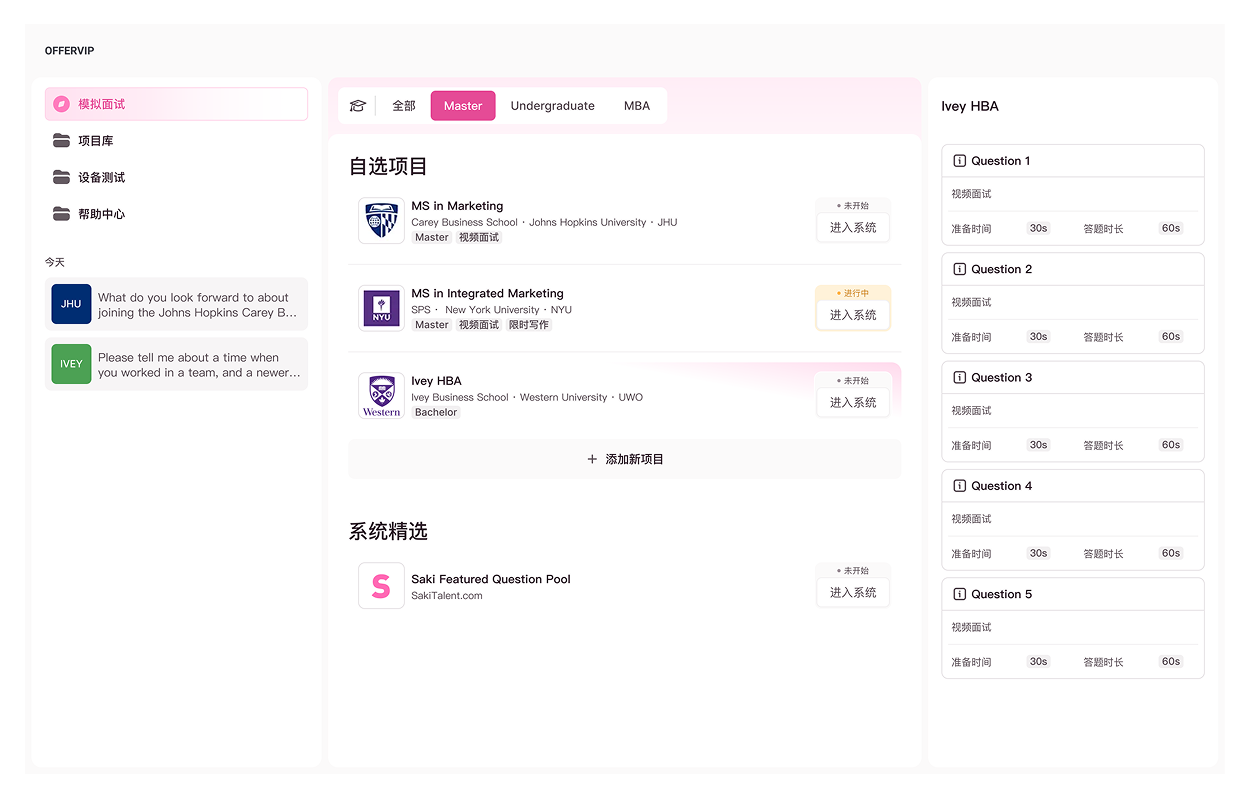 覆盖范围广截图